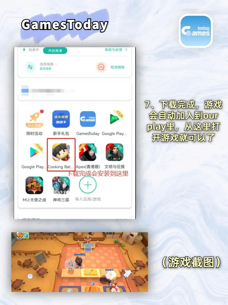 开户送58体验金官网截图3